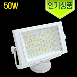 LED투광기/50WLED투광기/슬림형투광기/노출형투광기/LED투광등