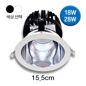 LED 스포트 매입 (18W/28W)_2컬러/타공15.5cm/LED매입등/거실조명/가구매입/인테리어조명/매장조명