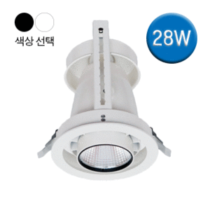 LED 스포트 매입 (28W)_2컬러/LED매입등/거실조명/가구매입/인테리어조명/매장조명