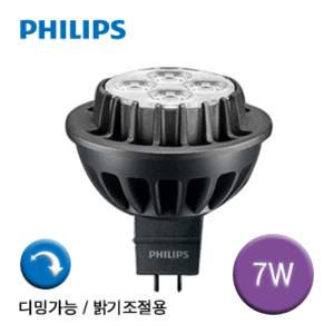 필립스 LED MR16 7W(전구색)/디밍가능/LED할로겐램프/LED할로겐/LED조명/LED램프