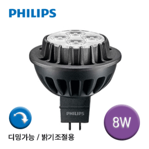 필립스 LED MR16 8W(전구색)/디밍가능/LED할로겐램프/LED할로겐/LED조명/LED램프