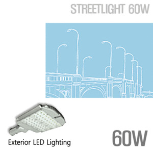 LED가로등기구 60W/LED공원조명/LED야외조명/LED조명