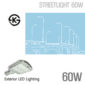 LED가로등기구 60W/KS/고효율/LED공원조명/LED야외조명/LED조명