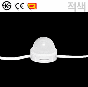 국산 LED모듈 적색 1구캡형/CSR/SS라이트