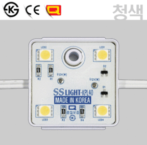 국산 LED모듈 청색 4구/KB40/SS라이트