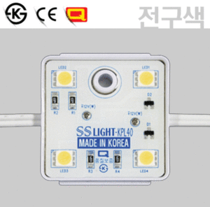 국산 LED모듈 전구색 4구/KPL40(W)/SS라이트/소형LED/LED간판조명/LED매장조명