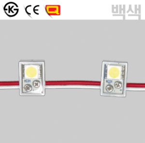 국산 LED모듈 백색 1구/KSL/SS라이트/LED간판조명/LED매장조명/소형LED