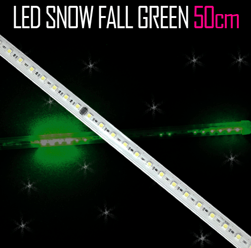 LED스노우폴 그린 50cm(단면) /매장인테리어조명/포인트조명/파티조명/크리스마스조명/크리스마스츄리/LED조명