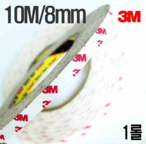 LED바 전용 3M양면테이프(10M 8mm)