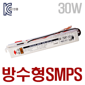 방수형 LED SMPS 12V 30W/방수형 안정기/방수형 SMPS/LED바 전원장치/LED모듈 전원장치/전원 안정기/LEDSMPS