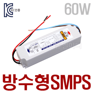 방수형 LED SMPS 12V 60W/방수형 안정기/방수형 SMPS/LED바 전원장치/LED모듈 전원장치/전원 안정기/LEDSMPS