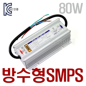 방수형 LED SMPS 12V 80W/방수형 안정기/방수형 SMPS/LED바 전원장치/LED모듈 전원장치/전원 안정기/LEDSMPS