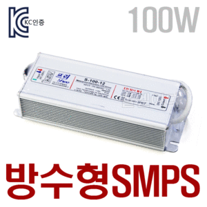 방수형 LED SMPS 12V 100W/방수형 안정기/방수형 SMPS/LED바 전원장치/LED모듈 전원장치/전원 안정기/LEDSMPS