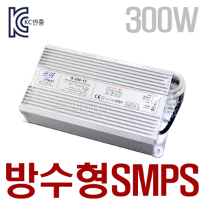 방수형 LED SMPS 12V 300W/방수형 안정기/방수형 SMPS/LED바 전원장치/LED모듈 전원장치/전원 안정기/LEDSMPS 
