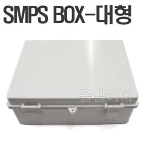 방수형 SMPS BOX 대자/SMPS케이스/안정기케이스/SMPS방수케이스