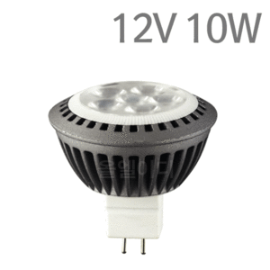 롱램프/LED할로겐 MR16 12V 10W(할로겐 50W대체용)/LED할로겐램프/LED할로겐/LED조명/LED램프