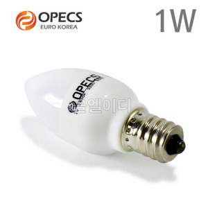 오펙스 LED 고추구 1W/E12/LED캔들/LED촛대구/LED가정용전구/LED전구/LED램프/LED조명/LED간접조명